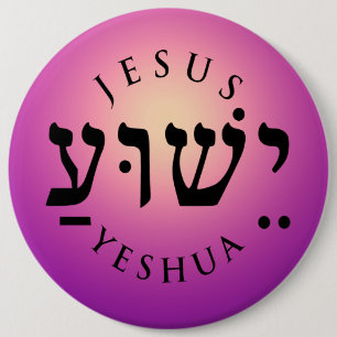 Yeshua Knapp