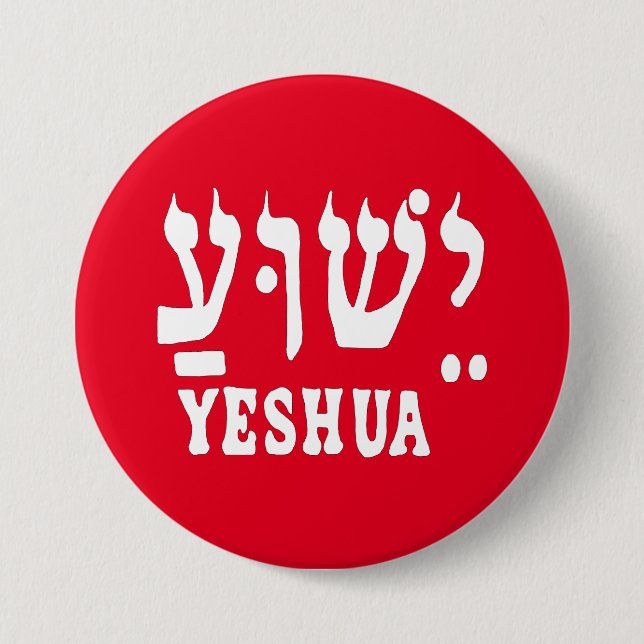YESHUA-knapp Knapp (Framsida)