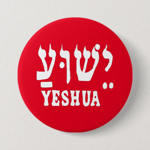 YESHUA-knapp Knapp