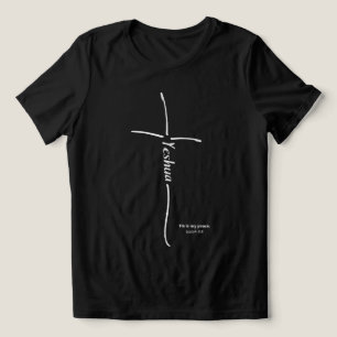 Yeshua Kor Messianic Believer Hebrew Torah T Shirt
