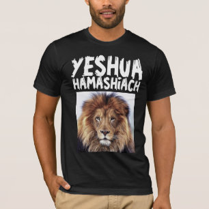 YESHUA LEJON MESSIANIC JEWISH CHRISTIAN T-shirts