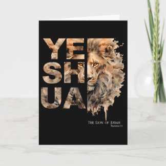 Yeshua, Lion Of Judah, Jesus, God, Bible Verse, Re Kort