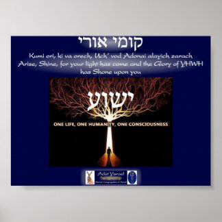 Yeshua Livets träd Poster