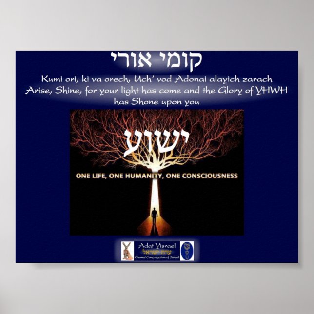 Yeshua Livets träd Poster (Framsidan)