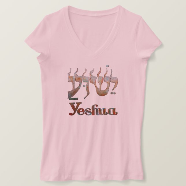 YESHUA Mashiach Jesus Kristus hebreiska Namn! T Shirt (Design framsida)