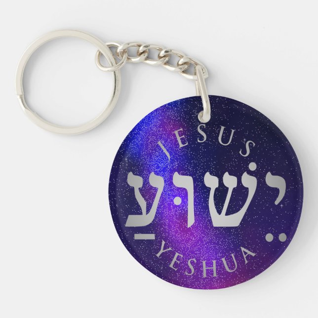 Yeshua-nyckelkedja (Framsidan)