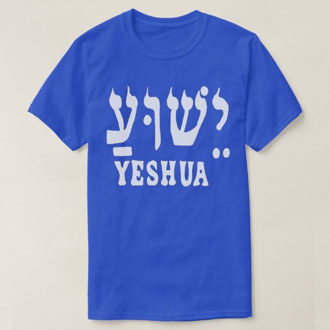 YESHUA T-SHIRT (Design framsida)