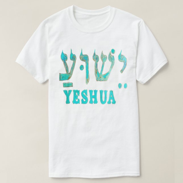 YESHUA T-Shirt (Design framsida)