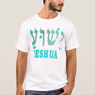 YESHUA T-Shirt