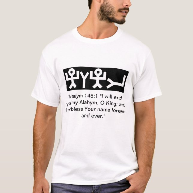 YHUH TEE (Framsida)