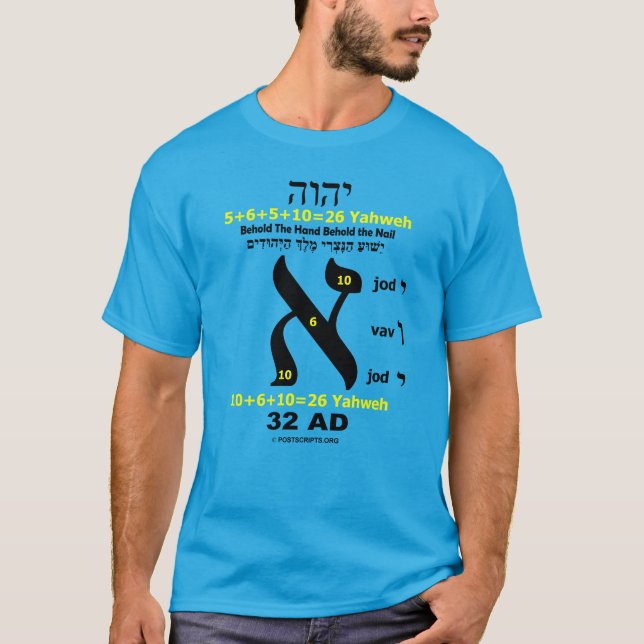 YHVH-Aleph-26 T Shirt (Framsida)