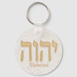 YHVH Eloheinu Modern Hebrew Nyckelring