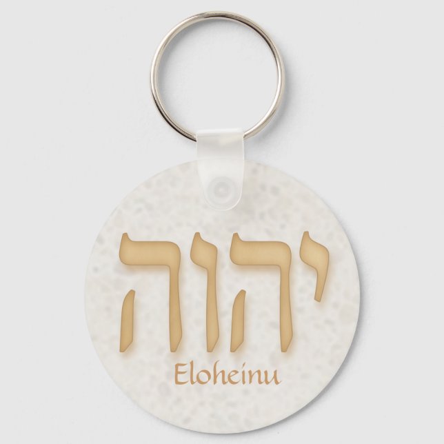 YHVH Eloheinu Modern Hebrew Nyckelring (Framsida)