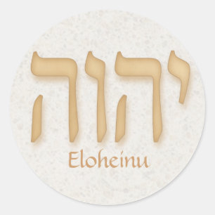 YHVH Eloheinu Modern Hebrew Runt Klistermärke