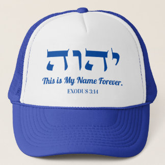 YHVH Guds Helig Namn Forever Blue Hat Keps
