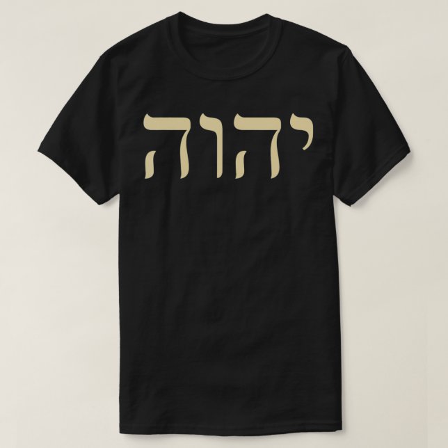 YHVH Hebrew Namn of God Tetragrammaton Yahweh JHVH T Shirt (Design framsida)