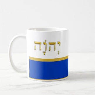 YHWH-יהוה KAFFEMUGG