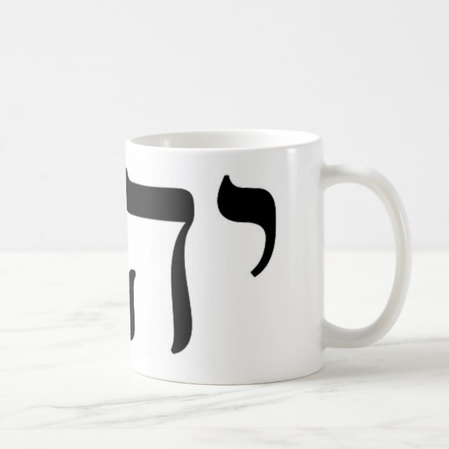 YHWH Black Tetragrammaton Kaffemugg (Höger)