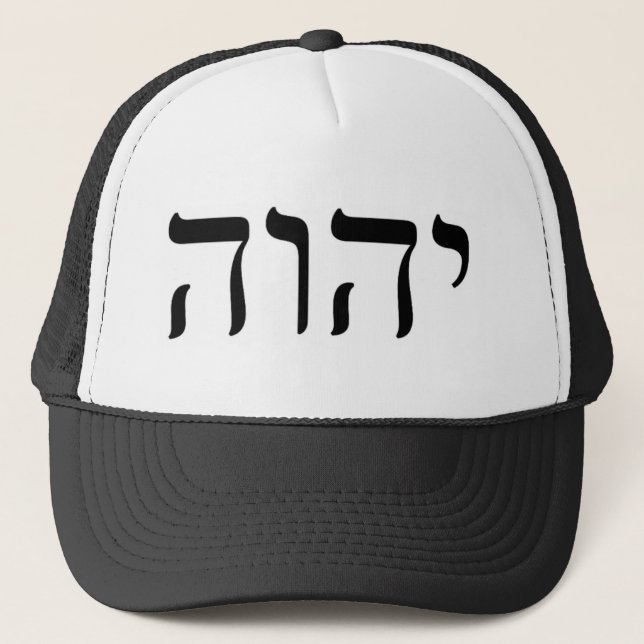 YHWH Black Tetragrammaton Truckerkeps (Framsida)