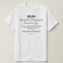 YHWH Blating of Messiah Yeshua Salvation T Shirt