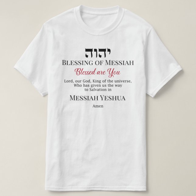 YHWH Blating of Messiah Yeshua Salvation T Shirt (Design framsida)
