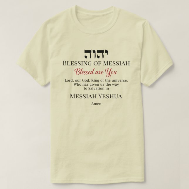 YHWH Blessing of Messiah Yeshua Salvation T-Shirt (Design framsida)