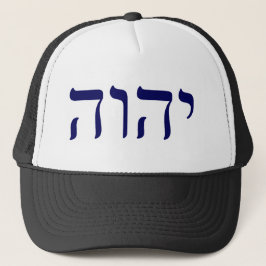 YHWH Blue Tetragrammaton Truckerkeps