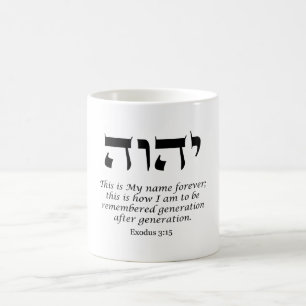 YHWH - Guds Namn Kaffemugg