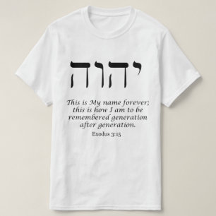 YHWH - Guds Namn T Shirt