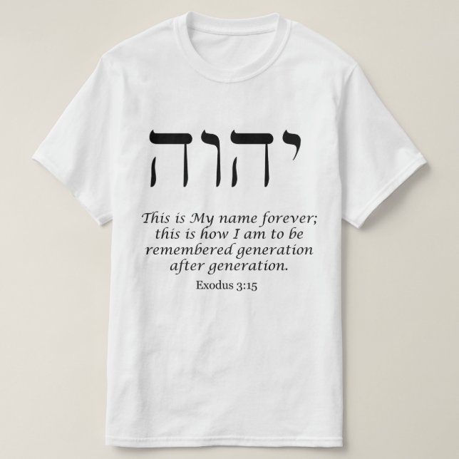 YHWH - Guds Namn T Shirt (Design framsida)