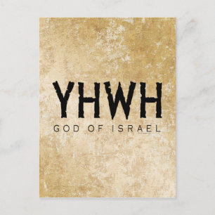 YHWH (Jahve, Jehova) Gud Israel Tetragrammaton Vykort