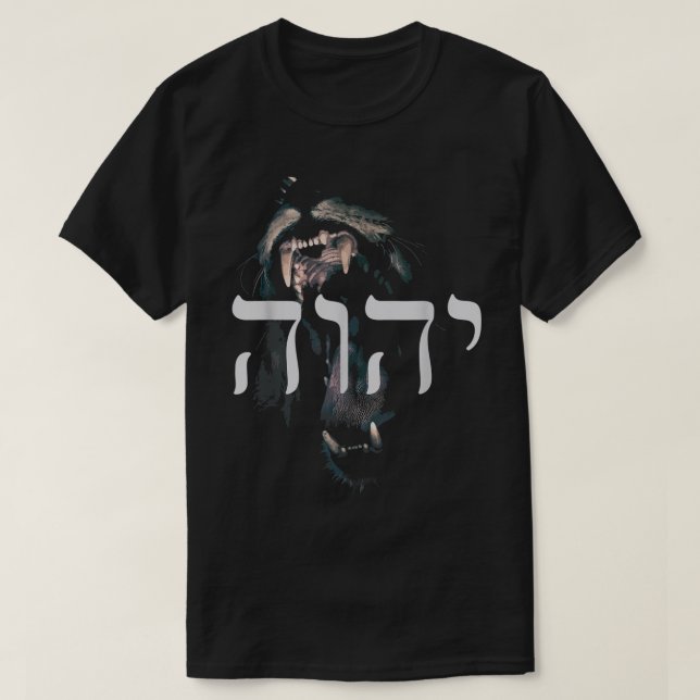 YHWH Lejon för Judah Yahweh i Hebrew T Shirt (Design framsida)