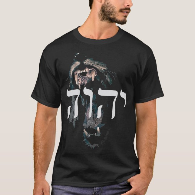 YHWH Lejon för Judah Yahweh i Hebrew T Shirt (Framsida)
