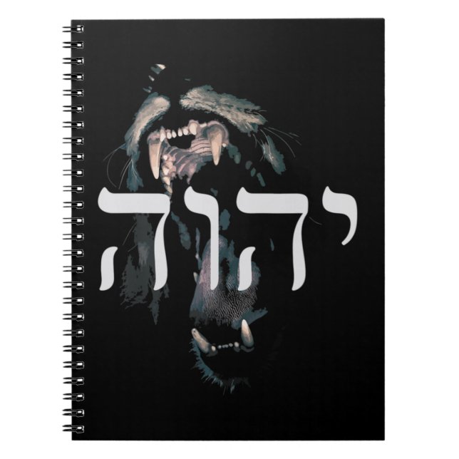 YHWH Lejon för Judah - Yahweh in Hebrew T-ShirtThi Anteckningsbok (Framsidan)