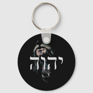 YHWH Lejon för Judah - Yahweh in Hebrew T-ShirtThi Nyckelring