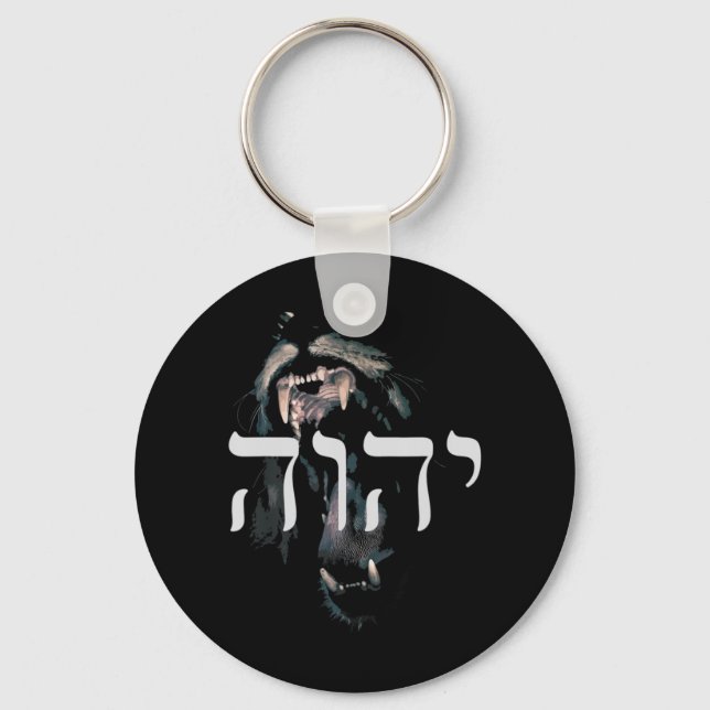YHWH Lejon för Judah - Yahweh in Hebrew T-ShirtThi Nyckelring (Framsida)