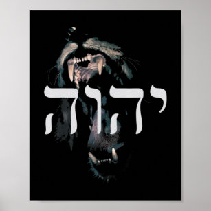 YHWH Lejon för Judah - Yahweh in Hebrew T-ShirtThi Poster