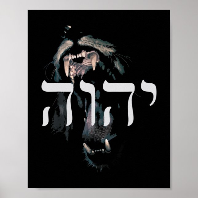 YHWH Lejon för Judah - Yahweh in Hebrew T-ShirtThi Poster (Framsidan)