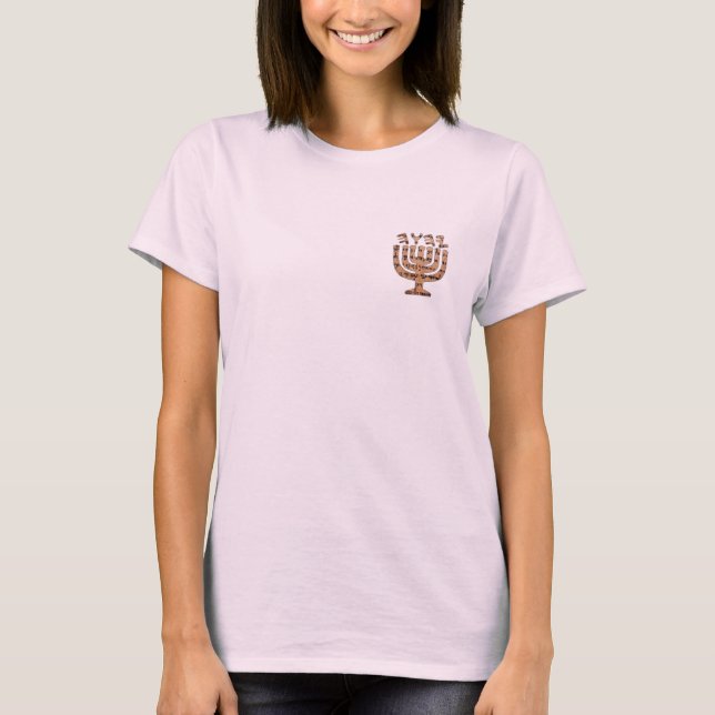 YHWH logo1 kopierar Tee (Framsida)