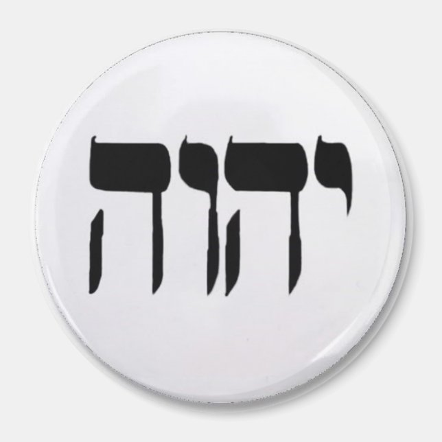 YHWH-Magnet Magnet (Framsidan)