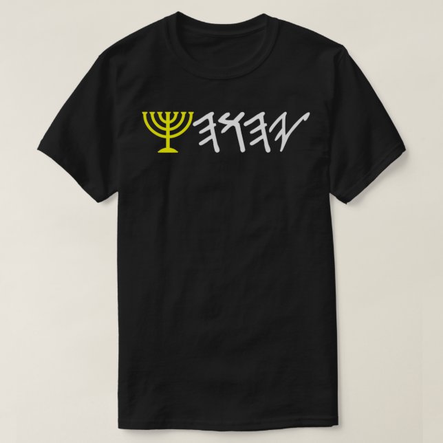 YHWH Menorah Paleo Hebrew Israelite Pullover T Shirt (Design framsida)