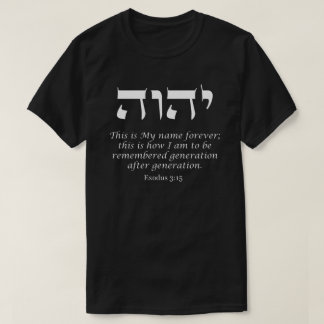 YHWH - Namn vid Gud T-Shirt