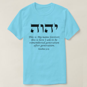 YHWH - Namn vid Gud T-Shirt