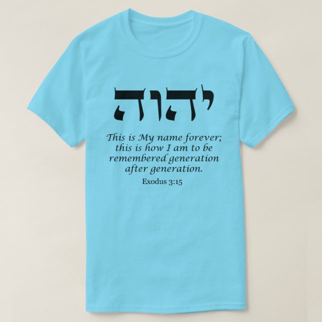 YHWH - Namn vid Gud T-Shirt (Design framsida)