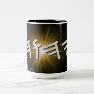 YHWH Sunburst Mugg, 15 oz Två-Tonad Mugg