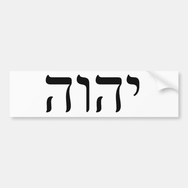 YHWH svart Tetragrammaton Bildekal (Framsidan)