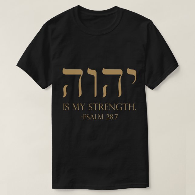 YHWH Tetragrammaton Yahweh Elohim Hebrew Israelite T Shirt (Design framsida)