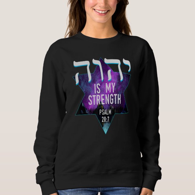 YHWH Tetragrammaton Yahweh Elohim Hebrew Israelite T Shirt (Framsida)