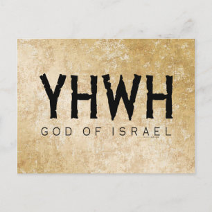 YHWH (Yahweh, Jehovah) Gud Israel Tetragrammaton Vykort