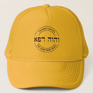 YHWH Yahweh Rapha Herren som healhebrar hebrew Keps